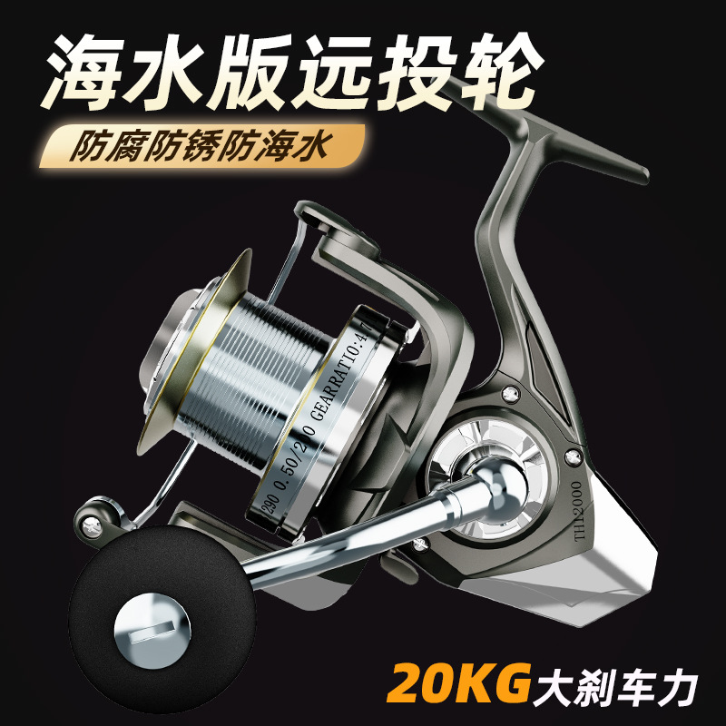 Ice Fishing Line - Carretilha de Pesca de Metal para