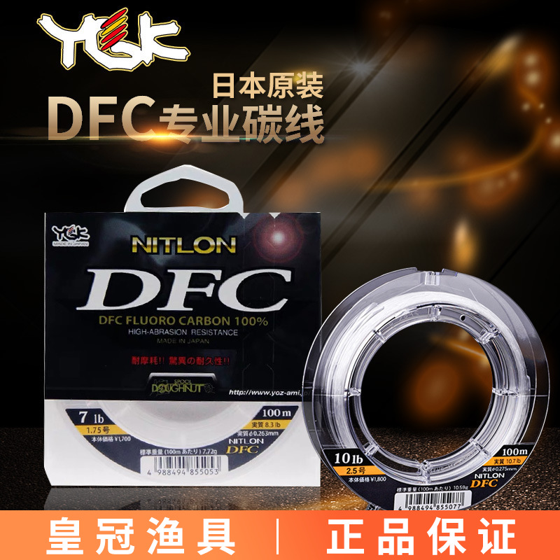 Linha de Pesca Original YGK DF - Fluorocarbon Line avaliação e preço
