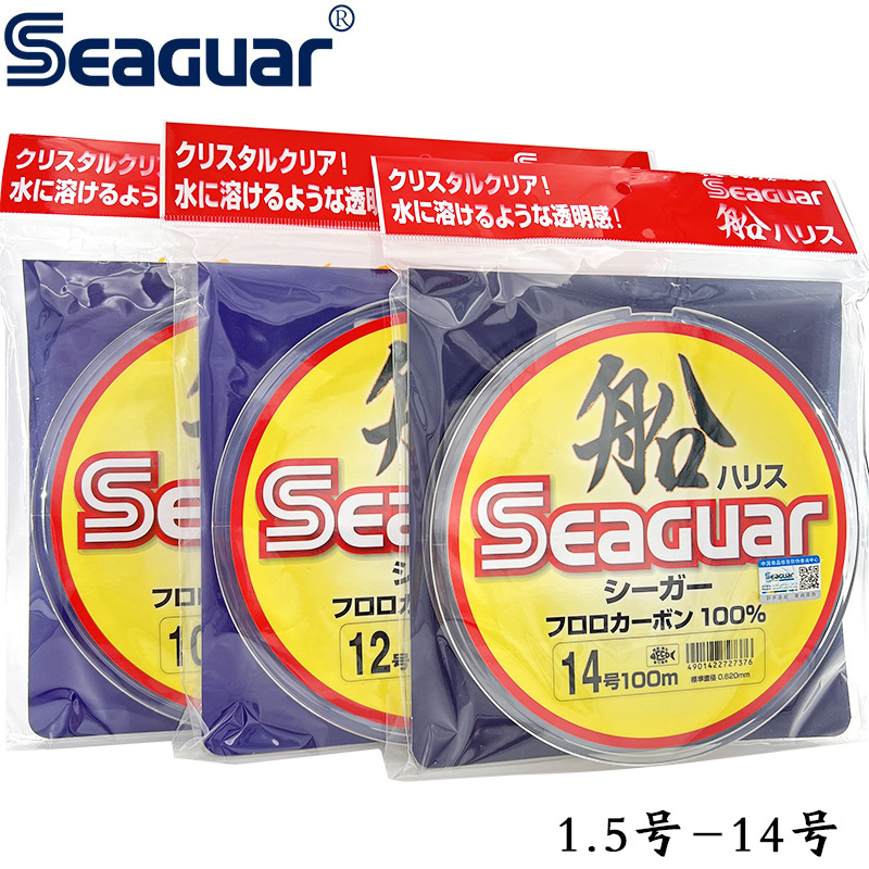 Linha de Pesca 100% Fluorocarb - Fluorocarbon Line avaliação e preço