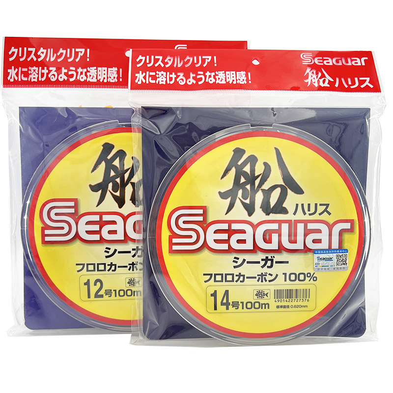 Linha de Pesca 100% Fluorocarb - Fluorocarbon Line avaliação e preço
